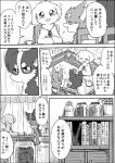 post #1870662