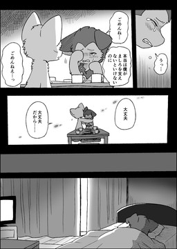 post #5610082