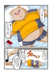 post #2571686