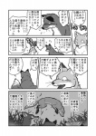 post #374280