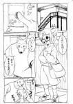 post #1652912