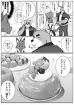post #3692577
