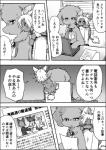 post #1971176