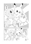 post #2627295