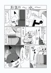 post #3905646