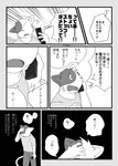 post #2543937