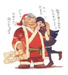 Rating: s
ID: 4468977
Date: 2023-12-12 20:43:09 -0500
Status: active
Score: 3
2023 anthro black_hair blue_facial_hair blue_hair blue_sideburns bottomwear christmas christmas_clothing christmas_headwear clothed clothing costume duo e_fr0nt eyes_closed facial_hair female_protagonist_(tas) footwear fur ganglie_(tas) hair hat headgear headwear hi_res holidays human human_on_anthro humanoid_hands interspecies japanese_text lifewonders long_hair mammal one_eye_closed open_mouth protagonist_(tas) santa_costume santa_hat shoes sideburns simple_background skirt suid suine sus_(pig) tan_body tan_fur tan_skin text tokyo_afterschool_summoners translation_request white_background wild_boar post #4468977