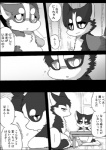 post #1060785