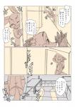 post #935276
