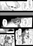 post #5610372