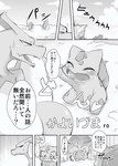 post #513036