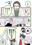 post #2082574