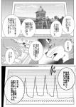 post #1454513
