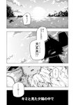 post #2173709