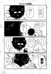 post #2157642