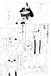 post #4363561