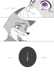 post #2203330