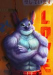 Rating: s
ID: 2708206
Date: 2021-04-22 05:32:53 -0400
Status: active
Score: 8
2021 abs absurd_res alien anthro anthrofied barazoku biped black_claws blue_body blue_fur blue_nose claws clothed clothing crossed_arms disney english_text experiment_(lilo_and_stitch) fur half-length_portrait head_tuft hi_res japanese_text lilo_and_stitch male muscular muscular_anthro muscular_male notched_ear portrait razwy3 recycling_symbol signature smile solo standing stitch_(lilo_and_stitch) symbol text topless tuft post #2708206