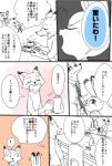 post #924640