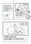 post #3887669