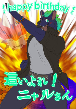 Rating: s
ID: 4632529
Date: 2024-03-01 19:17:10 -0500
Status: active
Score: 4
anthro blue_body blue_fur english_text explosion fur green_hair hair hi_res hyena japanese_text lifewonders male mammal muscular muscular_anthro nyarlathotep_(tas) owatana0 pose solo text tokyo_afterschool_summoners tongue tongue_out post #4632529