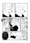 post #828660