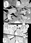 post #2970285