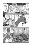 post #374279
