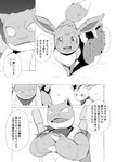 post #3172675