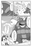 post #1964315