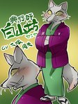 Rating: s
ID: 4683403
Date: 2024-03-27 16:21:37 -0400
Status: active
Score: 13
3:4 anthro asian_clothing black_eyes blush canid canine clothing east_asian_clothing fangs flip_flops footwear fox fur gegege_no_kitaro grin hakusanbou happy japanese_clothing japanese_text kemono kimono male mammal maririn sandals shoes smile socks socks_with_sandals solo tail teeth text translated white_body white_clothing white_footwear white_fur white_socks yellow_sclera post #4683403
