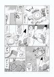 post #4546177