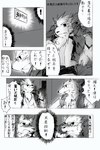Rating: s
ID: 4308983
Date: 2023-09-23 13:30:41 -0400
Status: active
Score: 2
adolescent age_difference akino-kamihara anthro arcanine bodily_fluids brother_(lore) brothers_(lore) clothing comic dialogue duo exit_sign eyewear full_nelson full_nelson_(arms_held) generation_1_pokemon gintsuki_higari_(akino-kamihara) glasses group japanese_text kagerou_higari_(akino-kamihara) male monochrome ninetales nintendo pince-nez poke-high pokemon pokemon_(species) right_to_left school_uniform shadow_creature sibling_(lore) sketch sports_uniform sweat text translation_request uniform young young_male post #4308983