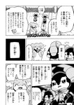 post #3037206