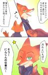 post #2063004