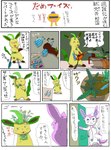 post #4028722