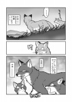 post #374297