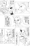 post #4365201
