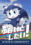 Rating: s
ID: 5321974
Date: 2025-01-21 15:14:25 -0500
Status: active
Score: 4
2024 5_fingers anthro asian_conical_hat blue_body blue_cape blue_clothing blue_footwear blue_fur blue_socks bottomwear canid canine canis cape clothing cover cover_art cover_page domestic_cat fangs felid feline felis fingers footwear fur happy hat headgear headwear hybrid japanese_description japanese_text leaflizard0903 looking_at_viewer male mammal open_mouth preview shorts socks solo teeth text uni-ku white_body white_bottomwear white_clothing white_fur white_shorts wolf young young_anthro young_male post #5321974