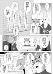 post #1454519