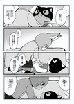 post #4264095