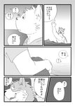 post #2458940