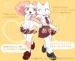 Rating: s
ID: 1466187
Date: 2018-02-24 16:45:47 -0500
Status: active
Score: 14
2017 alternative_fashion anthro bottomwear breasts clothing comic domestic_cat duo felid feline felis female gyaru heart_symbol holding_arm j-fashion japanese_text kemono kogal komeko-nk mammal necktie skirt text translated uniform post #1466187