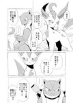 post #2855496