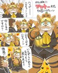 post #2450372