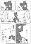 post #2450482