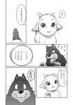 post #471074