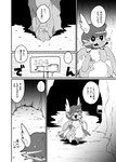 post #2459107