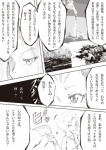 post #455012
