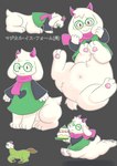 Rating: s
ID: 5660572
Date: 2025-06-22 14:50:31 -0400
Status: active
Score: 46
absurd_res blush bovid cake caprine deltarune dessert eyewear food fur glasses goat hi_res horn japanese_text male mammal navel pawpads ralsei sahiqron scarf solo taur taurified text translated undertale_(series) white_body white_fur x_navel post #5660572
